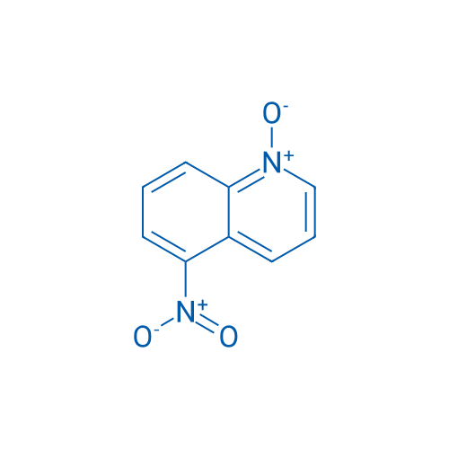 5-Nitroquinoline 1-oxide 250mg